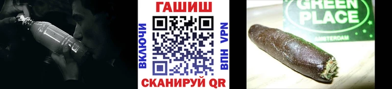 Магазин наркотиков Ивантеевка Канабис Cocaine МЕФ