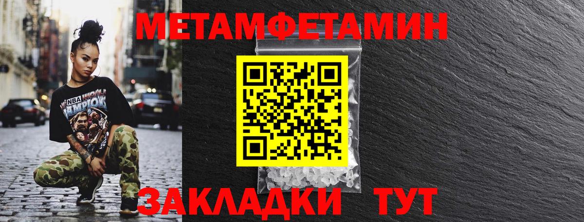 Амфетамин 98% Ивантеевка