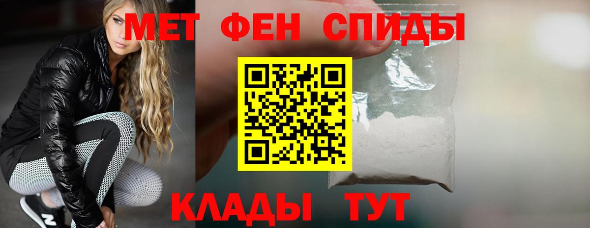 МДМА  Каннабис  Ивантеевка  НБОМе  АМФ  ГАШ  КОКАИН  Вход с VPN  Мефедрон 