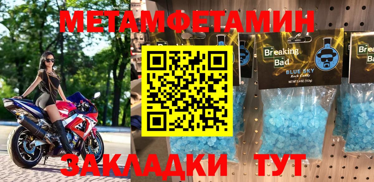 Amphetamine Premium Ивантеевка