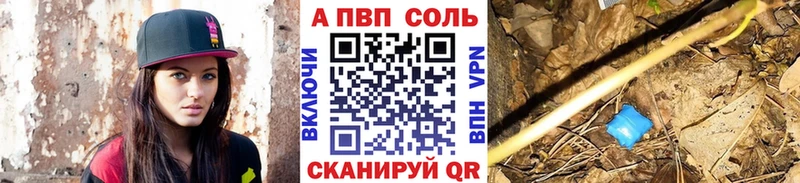 продажа наркотиков  Ивантеевка  Alpha PVP СК КРИС 