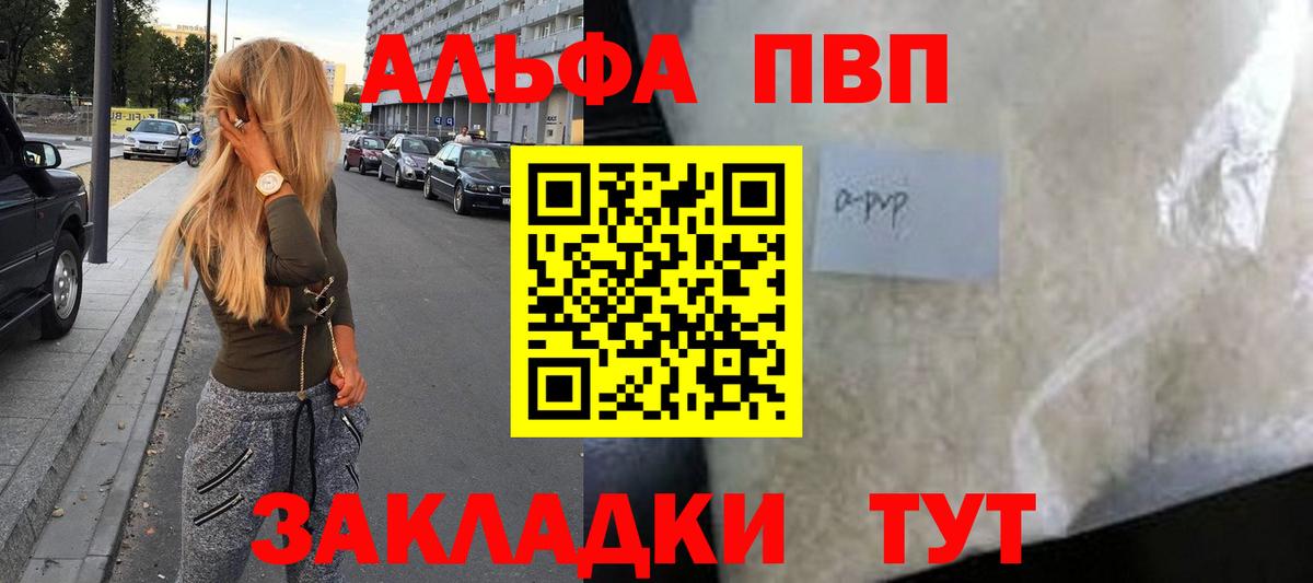 A-PVP СК Ивантеевка