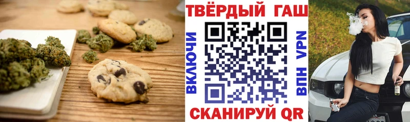 Cannafood конопля Ивантеевка