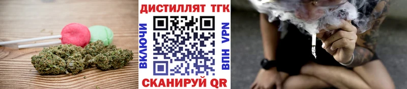Печенье с ТГК конопля  Ивантеевка 