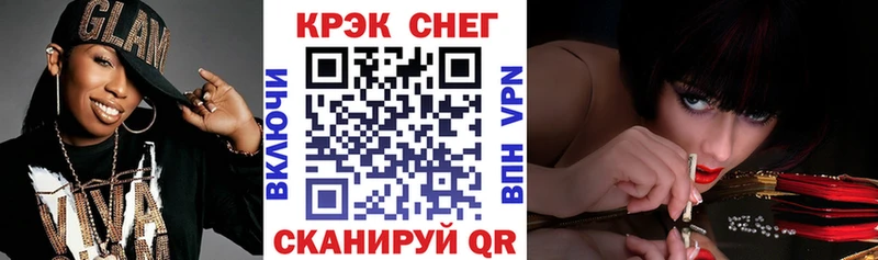 где продают наркотики  Ивантеевка  КОКАИН Fish Scale 