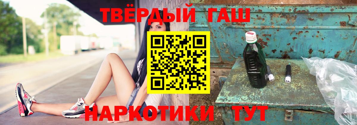 ГАШИШ убойный  Гашиш гарик  Ивантеевка 