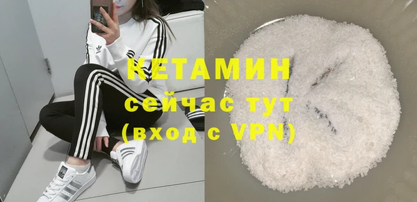 мефедрон Белая Калитва
