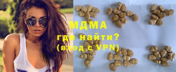 кристаллы Нягань