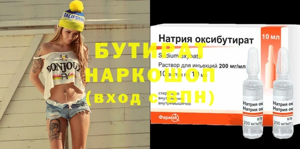 скорость mdpv Новокубанск