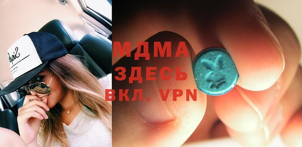 кристаллы Нягань