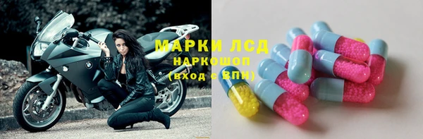 метамфетамин Нязепетровск