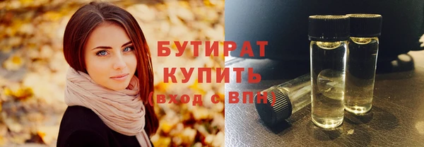 прущие крисы Бежецк