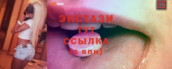 дурь Нефтекумск