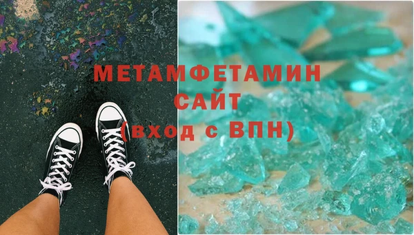 ПСИЛОЦИБИНОВЫЕ ГРИБЫ Новодвинск