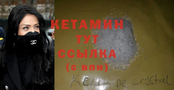герыч Новозыбков
