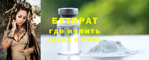 Альфа ПВП Бикин