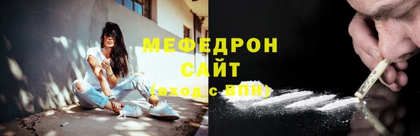 метамфетамин Нязепетровск