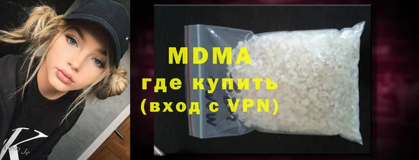 метамфетамин Нязепетровск