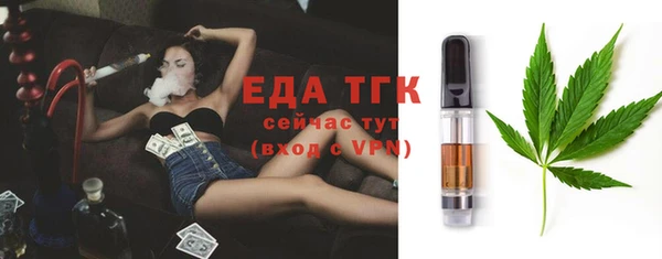 спайс Нефтегорск