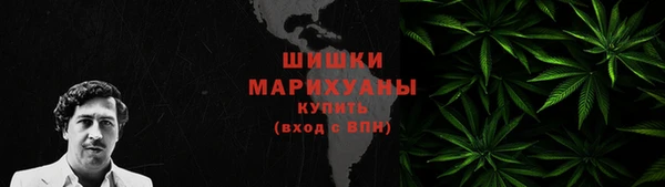 герыч Новозыбков