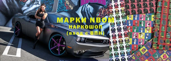 кристаллы Нягань