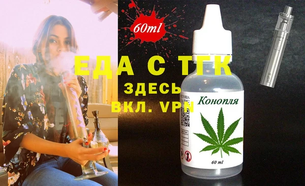 винт Ханты-Мансийск