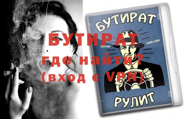 прущие крисы Няндома