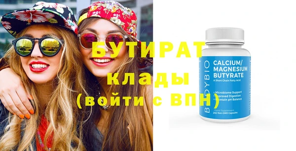 ПСИЛОЦИБИНОВЫЕ ГРИБЫ Новодвинск