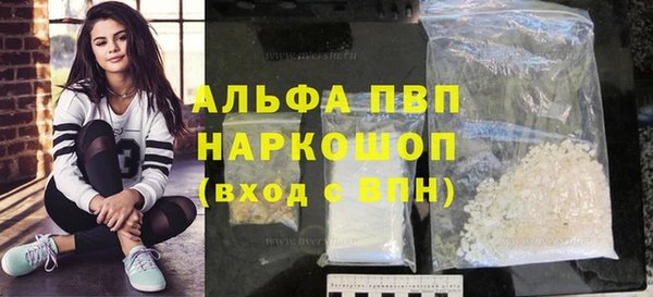герыч Новозыбков