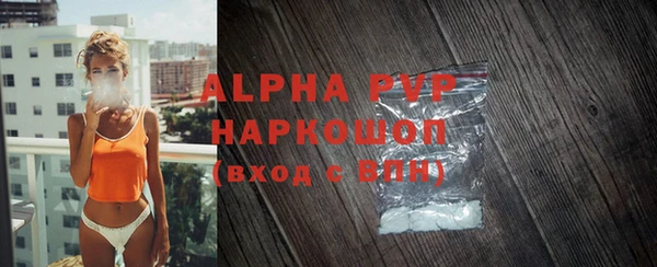 кристаллы Нягань