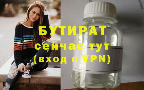 гидра Белая Холуница