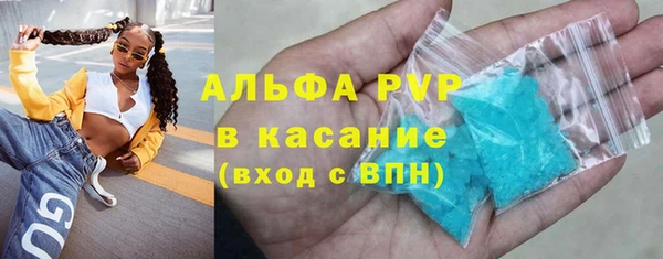 MDMA Premium VHQ Билибино