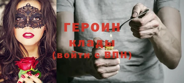 ПСИЛОЦИБИНОВЫЕ ГРИБЫ Новодвинск