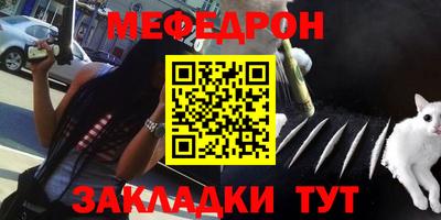 таблы Гатчина
