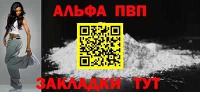 apvp Гай