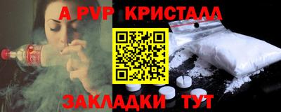 apvp Гай