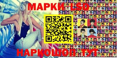 сатива Волжск