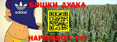 сатива Волжск