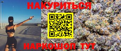 сатива Волжск