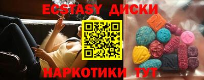 амф Абинск