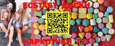 таблы Гатчина
