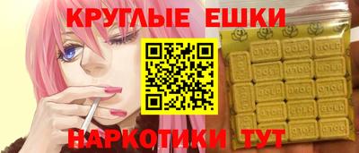 экстази Волжский