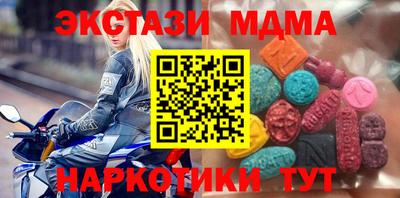 таблы Гатчина