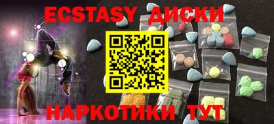 MDMA Волгодонск