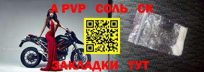 таблы Гатчина