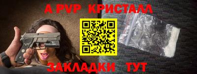 таблы Гатчина
