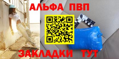 apvp Гай