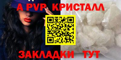 apvp Гай