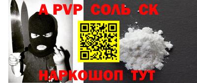 MDMA Волгодонск