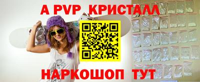 MDMA Волгодонск